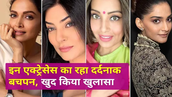 Actress Incident caught on Camera: When actresses were misbehaved