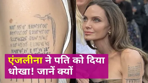 Angelina disappeared the last sign of love related to her husband, peo