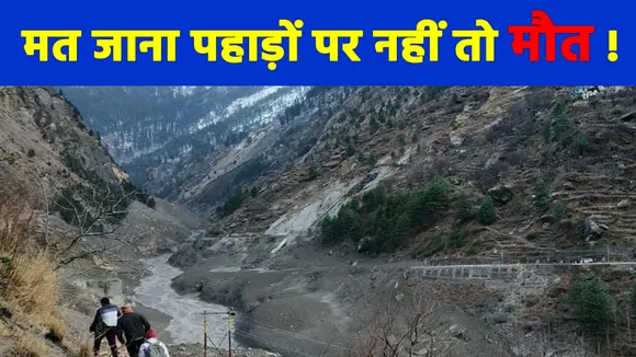 Some special things to keep in mind before planning Uttarakhand trip