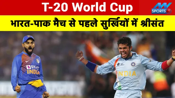 Sreesanth in headlines ahead of Indo-Pak match