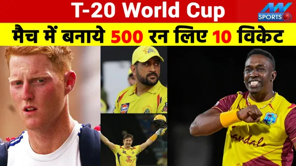 Players with 500 runs plus 10 wickets in T-20 WorldCup 