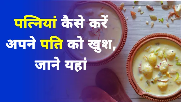 Make cashew makhane kheer this festive season, everyone will be floore