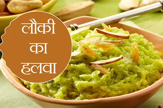 Lauki Kheer Recipe Lauki Ka Halwa Bottle Gourd Pudding