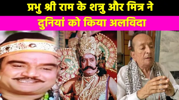 2210 RAMAYAN VAISHNAVI ENT