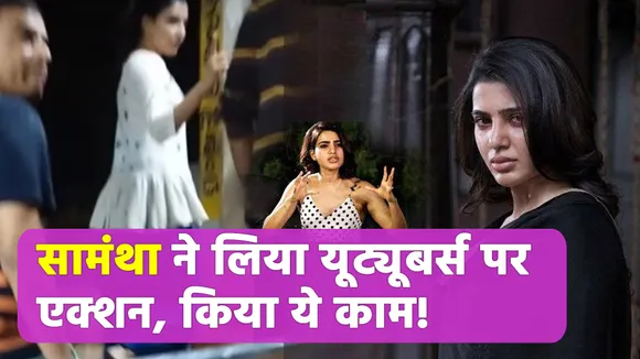 Samantha Prabhu takes legal action against multiple YouTube channels