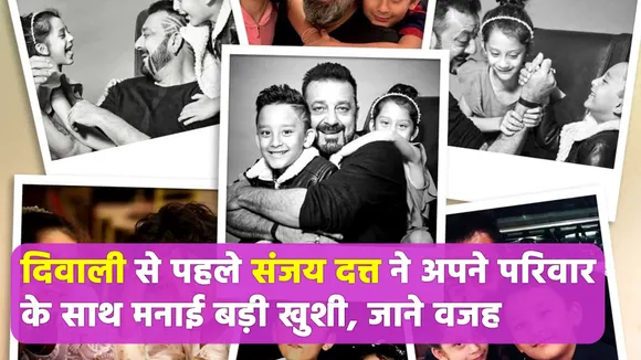 Sanjay Dutt-Maanayata's Kids Iqra & Shahraan's Birthday Celebrations