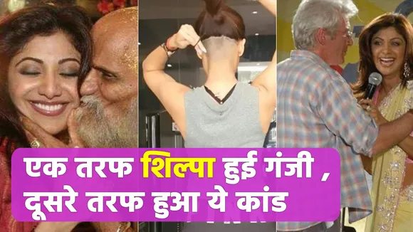 Shilpa Shetty's Edgy New Haircut,Took A Lot Of Gumption