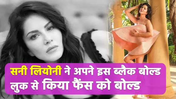 Sunny Leone Looks Hot As She Flaunts Her beauty In Tank Top