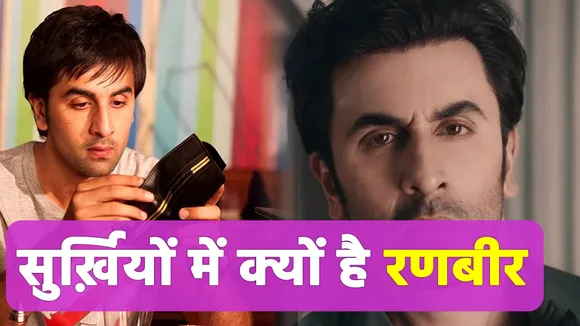 Ranbir Kapoor to shoot for ‘Brahmastra’ in second week of November