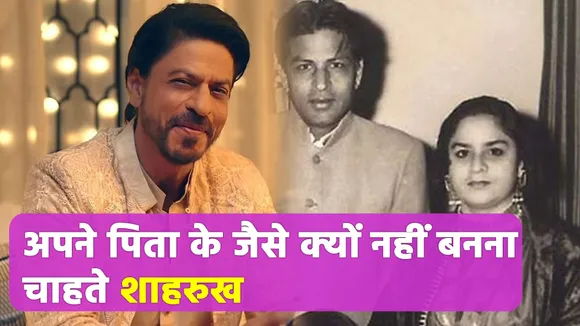 Why did Shah Rukh Khan say for his father- 'I do not want to live a li
