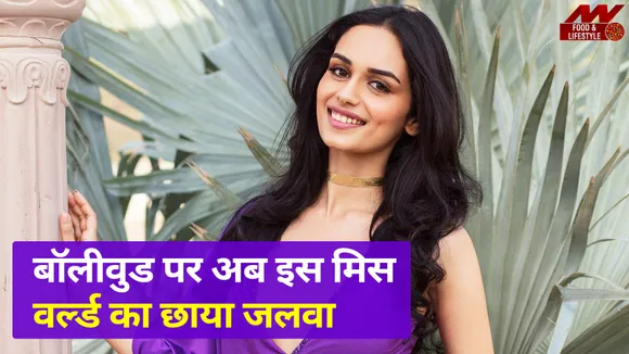 Manushi Chhillar is redefining seduction with her fashion in these pho
