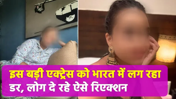 Why did Swara say- 'No one is safe in India'