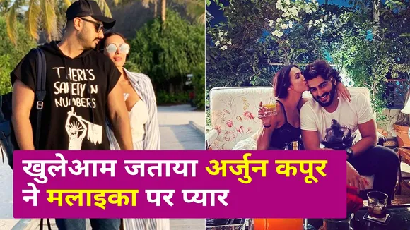 Malaika Arora kisses Arjun Kapoor in his birthday post, Watch Video