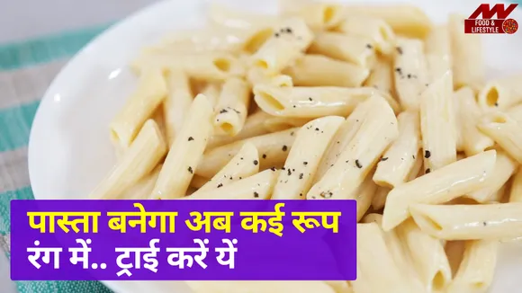 Make Easy cheesey pasta on world pasta day 