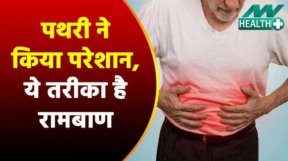 Try these natural home remedies to relief from the problem of kidney s