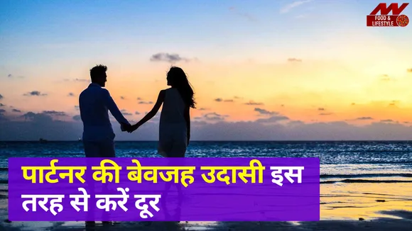 If your partner is also unnecessarily sad, then try these tips