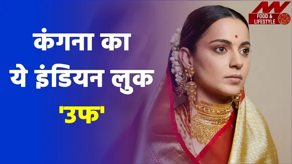 Try this Indian style of bollywood actress Kangana Ranaut in festive s