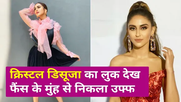 Stunning pictures of Krystle D'souza will make you crave for vacation