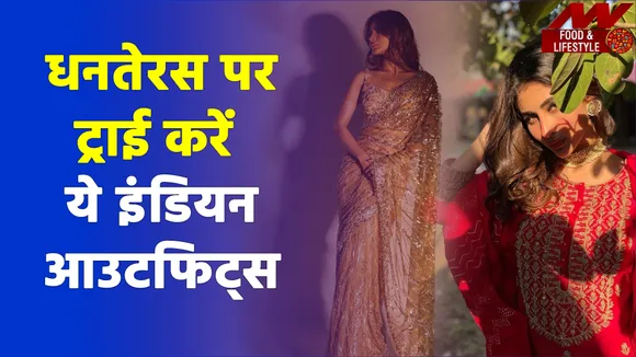Try this traditional outfit of bollywood actress Mouni Roy on this Dha