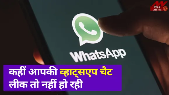 What end-to-end encryption is and how WhatsApp chats get leaked