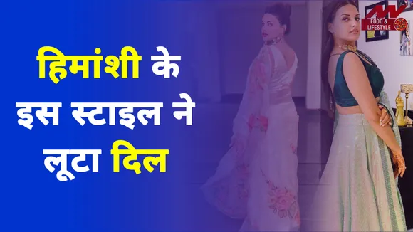 Choose these ethnic outfits of actress Himanshi khurana on diwali 