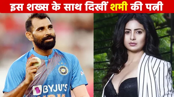 mohammad shami trollars wife haseen jahan social media