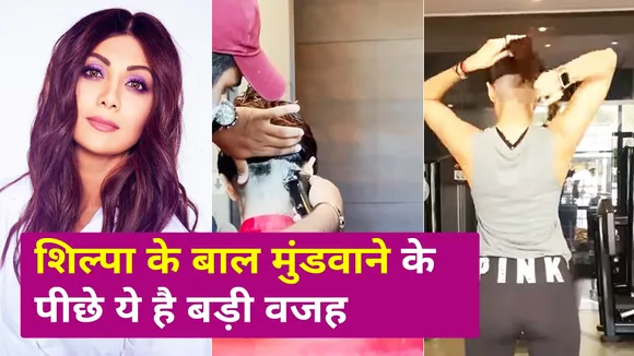 Shilpa Shetty has shaved her hair because it's not fashion