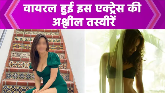 Neha Sharma's picture was molested, the actress told this big thing