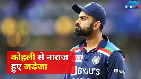 t20 world cup indian team pakistan team jadeja