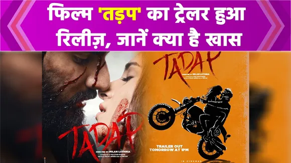 Trailer of Tara Sutaria and Ahan Shetty starrer 'Tadap' released