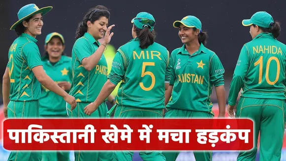 A stir in Pakistani camp, three players of team were Corona positive