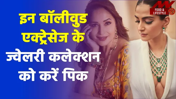 Try these trendy jewelery designs of Bollywood celebs on Diwali