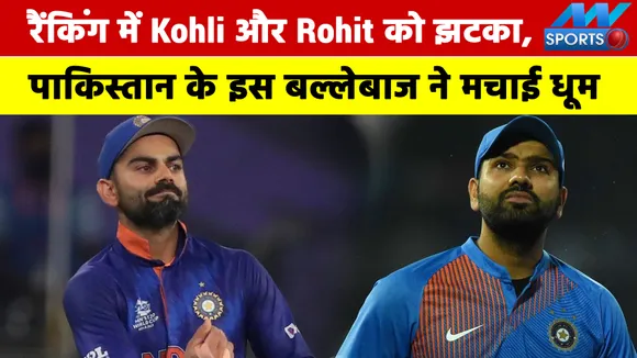 Big blow to Kohli and Rohit in T20 rankings, this Pakistan batsman mad