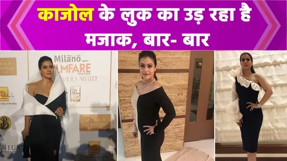 Kajol S New Look, Watch Video