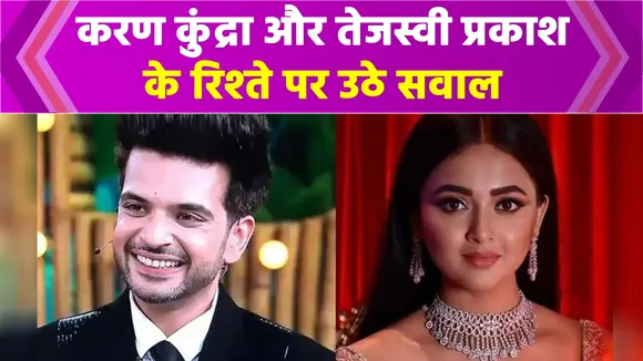 The truth about Karan Kundrra and Tejashwi's chemistry will surprise y
