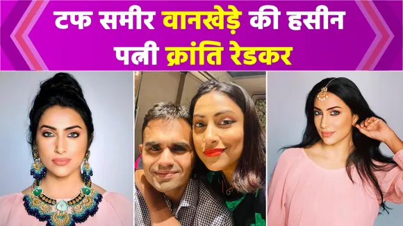 Kranti Redkar Wankhede looks ravishing in this red, Watch video