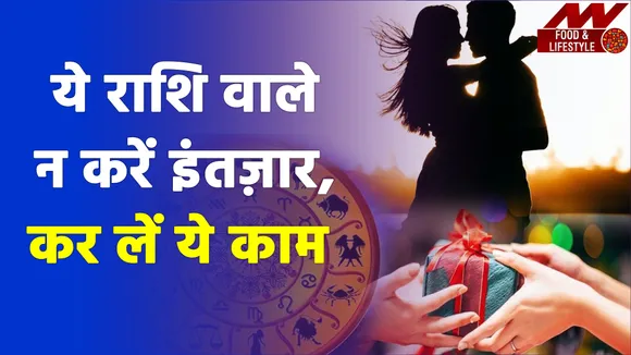 Diwali 2021 : Buy these gifts according to your Zodiac Sign this Diwal