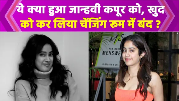 Vicky Kaushal made Janhvi Kapoor's video which is going viral