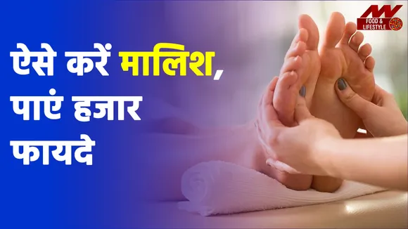 Sleep with foot massage, you will get these benefits