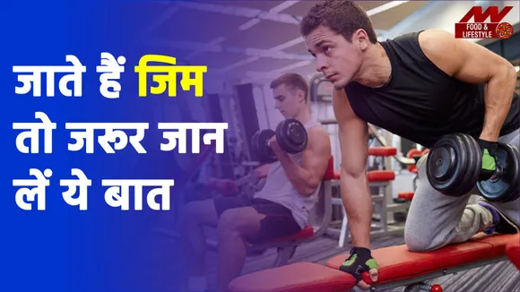 After death of Siddharth and Puneet, questions arose about the gym