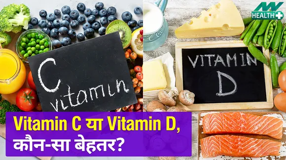 Comparative effects of vitamin D and vitamin C supplementations