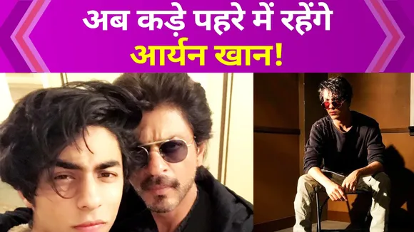 Shah Rukh Khan took this big decision for Aryan Khan