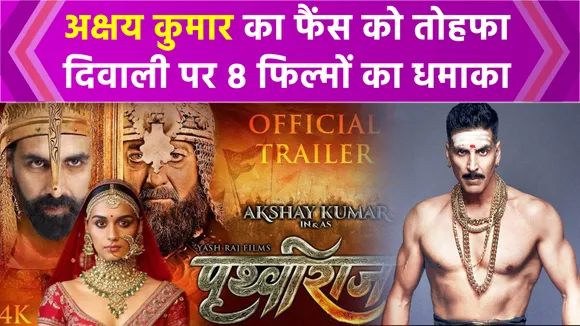 Akshay kumar upcoming films including bachchan pandey ram setu