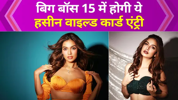 Bigg boss ott winner divya agarwal will be the next wild card entry