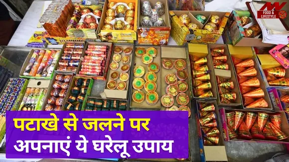 Do these home remedies for burning with firecrackers on Diwali