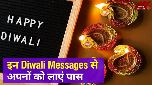 Make this Diwali special for your loved ones, make everyone feel close