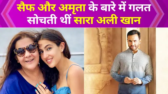 Sara Ali Khan used to think parents were wrong. NN Bollywood