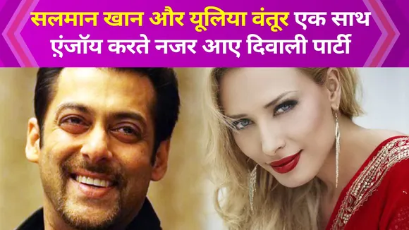 Everyone was surprised to see Salman and Iulia in this condition at Di
