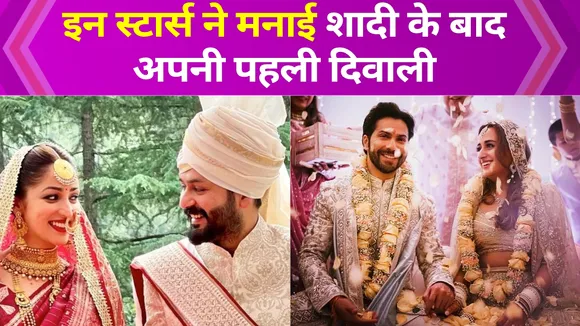 From Varun Dhawan to Yami Gautam celebrated Diwali in this special way