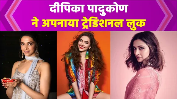 Deepika Padukone's look went viral on the occasion of Diwali |DeepikaP